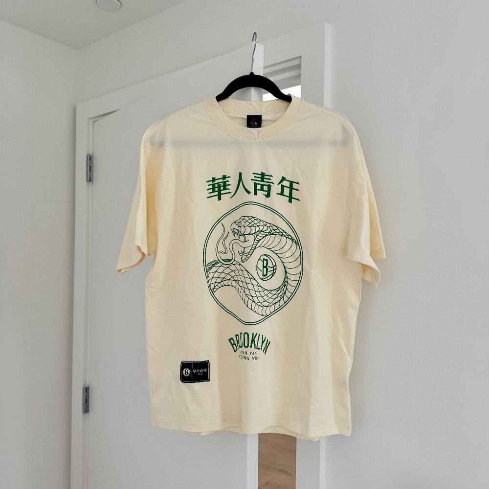 Brooklyn Nets x Wah Yan Ching Nin 2025 Year of the Snake Collab